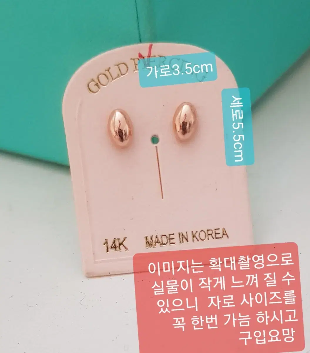 14k 에그볼 피어싱 2개 세트 1개도 판매  최저가 비교 로즈골드